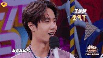 吃瓜爆料王一博程潇,甜蜜互动引热议，瓜友热议娱乐圈新CP