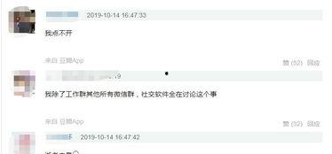 济宁爆料吃瓜群微博最新,最新劲爆事件曝光，真相究竟如何？