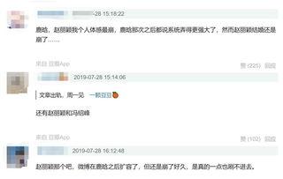 济宁爆料吃瓜群微博最新,最新劲爆事件曝光，真相究竟如何？