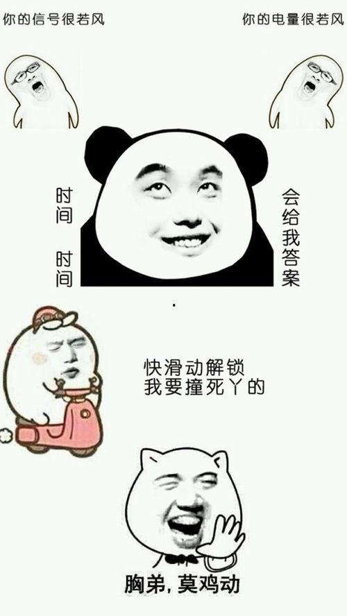 吃瓜爆料图片搞笑表情包可爱,吃瓜表情包里的可爱瞬间