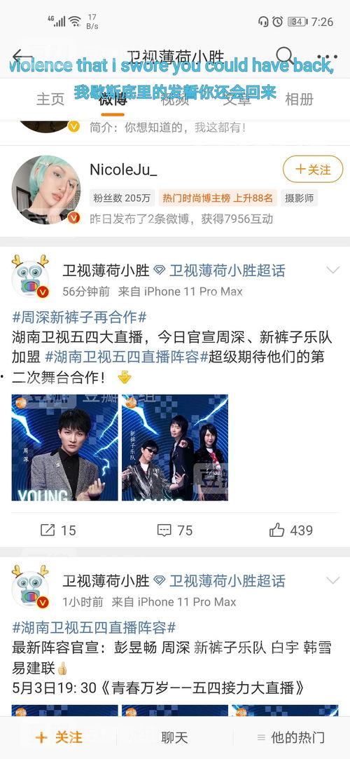 最新吃瓜爆料免费观看红领巾,最新吃瓜爆料，免费观看独家内容！