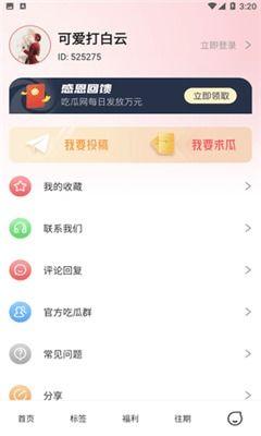 吃瓜爆料真假怎么看视频,真假视频的辨别指南