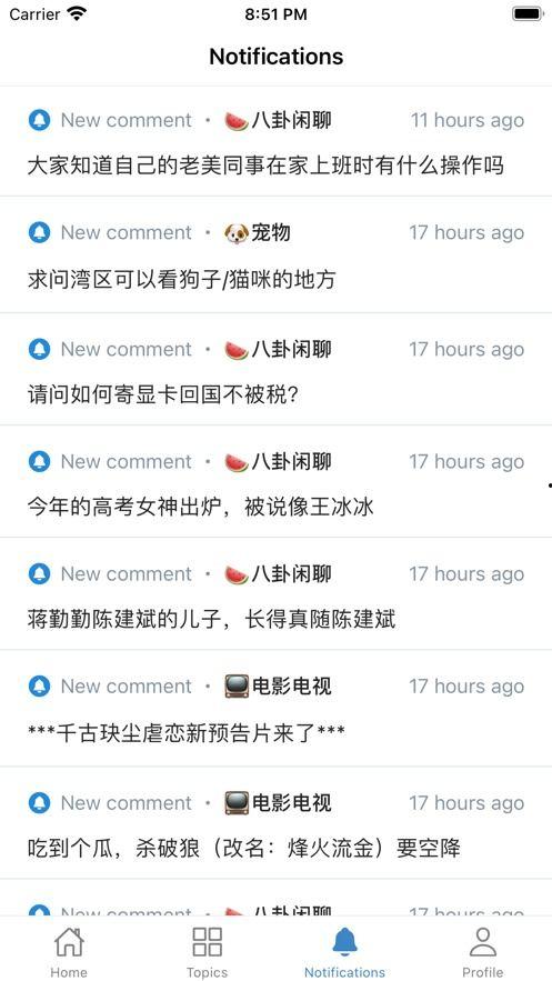 最新网聊吃瓜热门事件,最新吃瓜事件深度解析