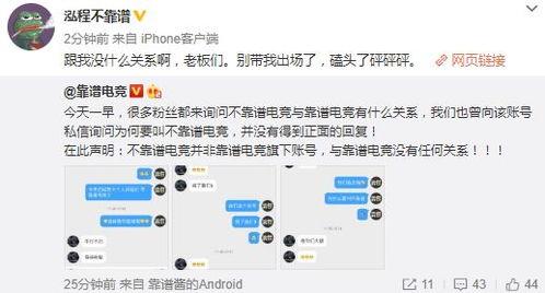 全福元吃瓜最新事件爆料,最新爆料揭露惊人内幕