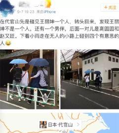 获嘉吃瓜最新事件爆料视频,最新爆料视频曝光惊人内幕