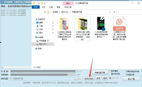 吃瓜爆料快手视频下载安装,快手视频下载安装全攻略