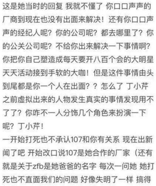 明星网红卖假货判刑,警示网络直播带货行业合规经营