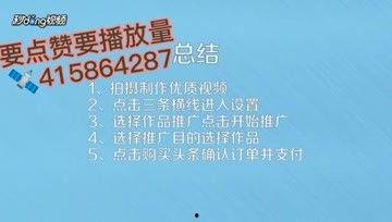 抖音快手热门吃瓜资源,揭秘网络红人幕后故事