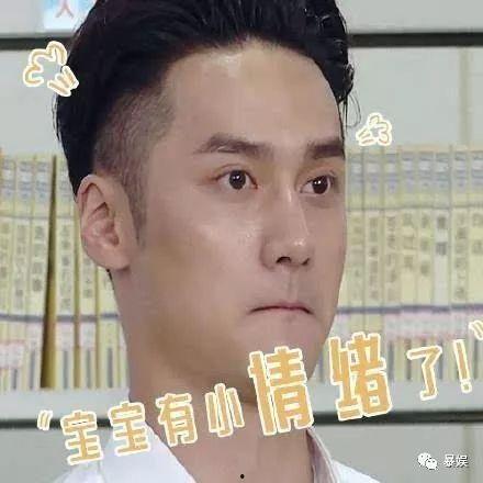 张杰吃瓜爆料图片表情包,揭秘娱乐圈幕后故事