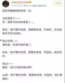 热门事件-吃瓜年度报告,盘点娱乐圈、社会热点背后的那些事儿