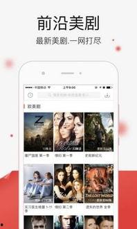 扒哥吃瓜爆料下载安装,下载安装全攻略，轻松解锁精彩内容！