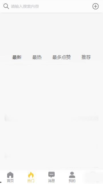 全网吃瓜爆料公众号有哪些,揭秘热门事件背后的真相与内幕