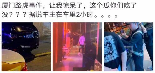 近期热门吃瓜事件江苏无锡