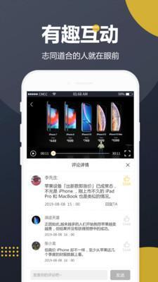黑吃瓜料视频app,揭秘热门视频背后的秘密与真相