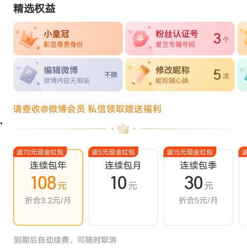 热门吃瓜贴吧微博,揭秘热门吃瓜贴吧微博背后的热点事件