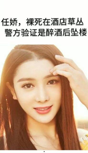明星网红意外死亡的,揭秘明星网红意外离世之谜