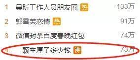 热门话题继续开瓜验货,开瓜验货背后的真相与内幕
