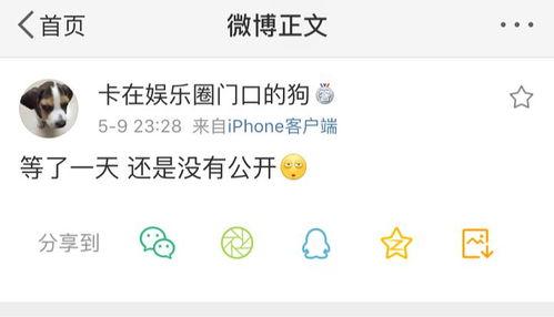 微信吃瓜爆料付费骗人吗,警惕陷阱，守护钱包安全