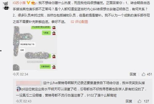 微信吃瓜爆料付费骗人吗,警惕陷阱，守护钱包安全