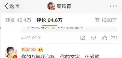 娱乐圈718吃瓜网网址