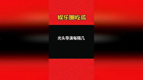 吃瓜爆料八卦图片,吃瓜爆料，八卦图片背后的惊人真相
