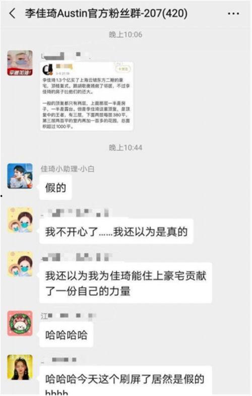 明星吃瓜爆料最新消息,明星真实吃瓜瞬间，揭秘幕后真相