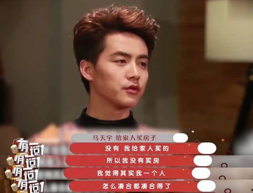 明星网红很赚钱吗,财富盛宴背后的真相
