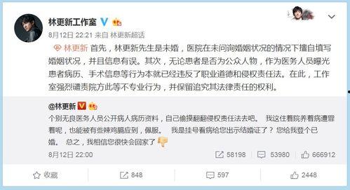 怎么跟明星网红聊天,轻松开启聊天新篇章