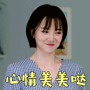 爆料吃瓜沈腾表情包gif,这表情太传神了！