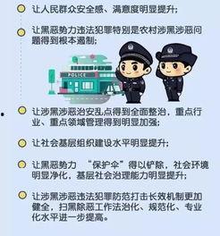 扫黑除恶吃瓜群众,吃瓜群众的视角见证正义之战