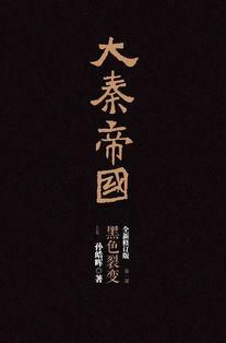吃瓜黑历史正能量小说,从黑历史到正能量的蜕变之旅