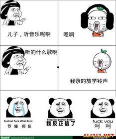 暴走吃瓜黑料群,网络舆论场中的暗流涌动
