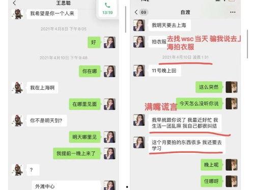 吃瓜黑料三部曲,揭秘娱乐圈背后的真相与争议
