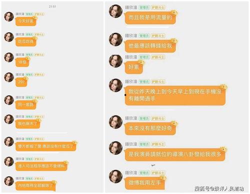 爆料八卦吃瓜微博,揭秘明星背后的八卦风云