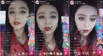 怎么对接明星网红直播,开启高效合作新篇章