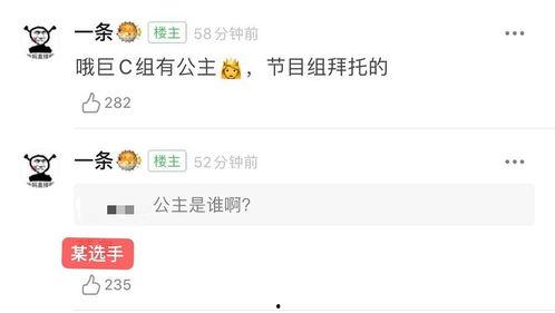 吃瓜爆料群是假的吗,吃瓜爆料群的真实性大揭秘！