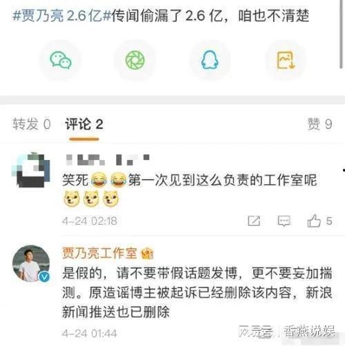 吃瓜爆料群qq图片头像,QQ头像背后的故事