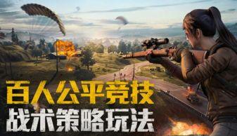 和平精英吃瓜爆料毁三观,吃瓜爆料，毁三观事件揭秘