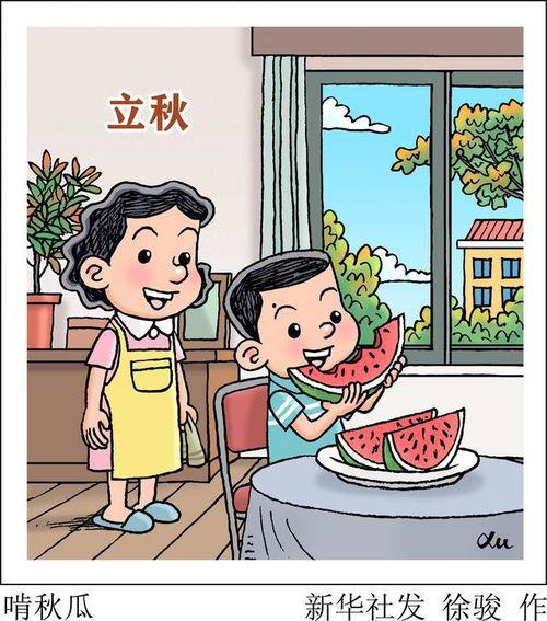 爆料吃瓜搞笑插画图片大全,吃瓜群众欢乐多，图解娱乐圈那些事儿