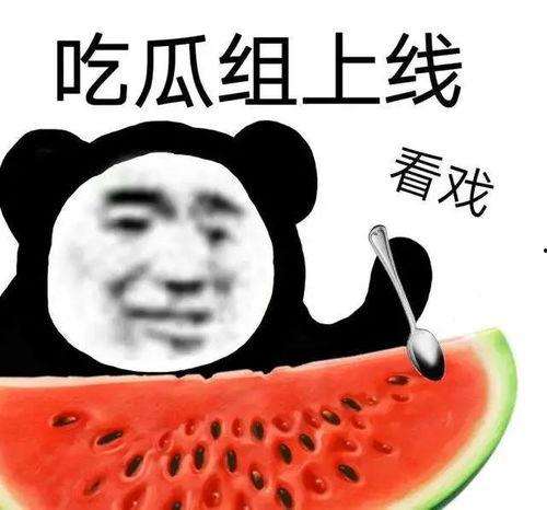 免费吃瓜 黑料泄密