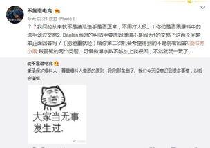 今日吃瓜最新事件爆料图片,最新事件爆料图片曝光!”