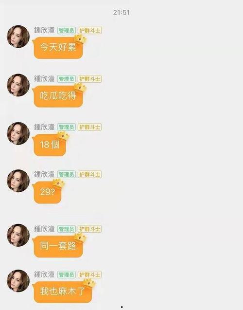娱乐圈吃瓜事件汇总最新