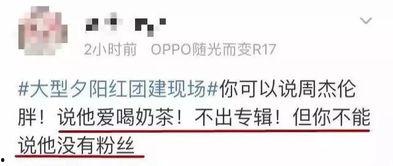 吃瓜爆料厦门话怎么说,“吃瓜爆料”如何说?