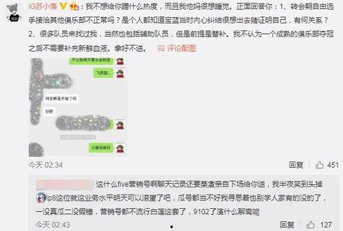 最新吃瓜爆料事件汇总图,盘点娱乐圈风云变幻,揭秘热点事件幕后真相