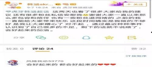 最新吃瓜爆料事件汇总图,盘点娱乐圈风云变幻，揭秘热点事件幕后真相