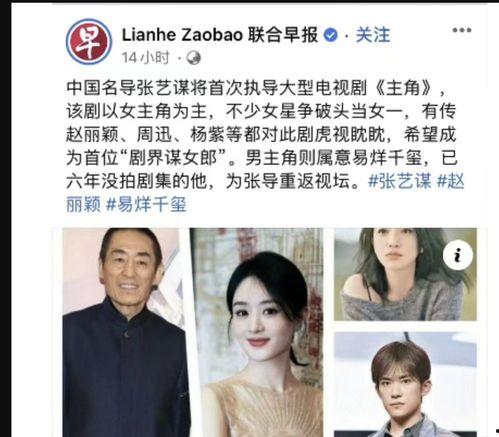 明星网红拍的短剧,明星演绎的都市奇幻生活