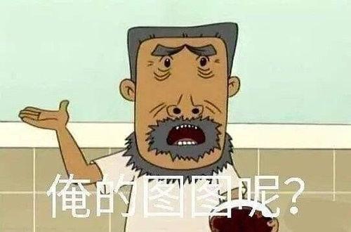 吃瓜娱乐圈漫画免费观看,免费畅享吃瓜漫画,揭秘明星幕后故事