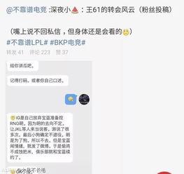 吃瓜事件爆料博主有哪些,揭秘网络爆料背后的真相与争议