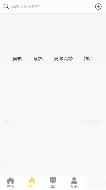 黑料吃瓜网永久有效,揭秘娱乐圈幕后真相，永久有效追踪热点事件